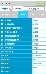 淮阴中央空调维修电话是多少