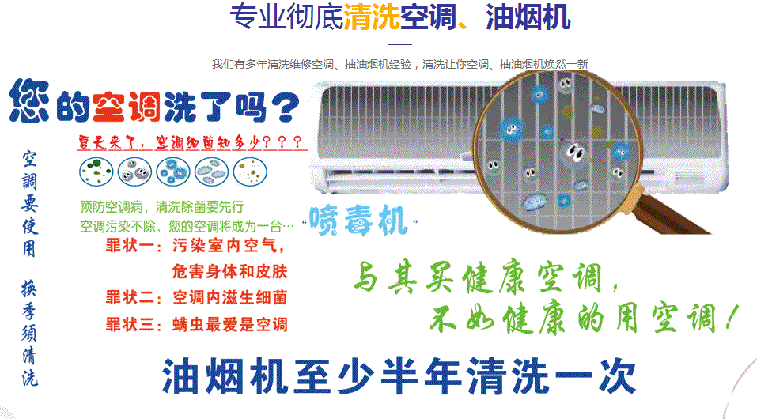淮阴空调维修售后服务中心电话在哪里找